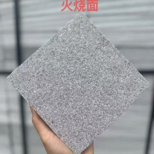 大庆芝麻灰火烧面