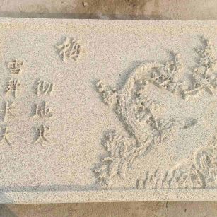 大庆 黄金麻花岗岩别墅外立面雕花板