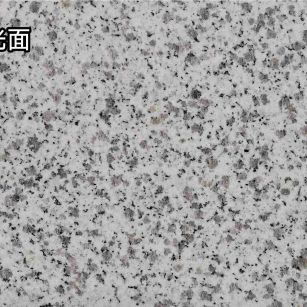 大庆白麻光面