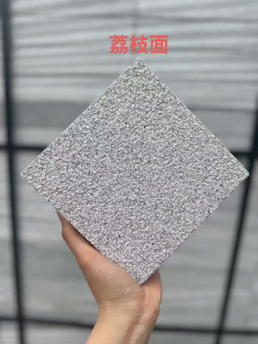 大庆芝麻灰荔枝面