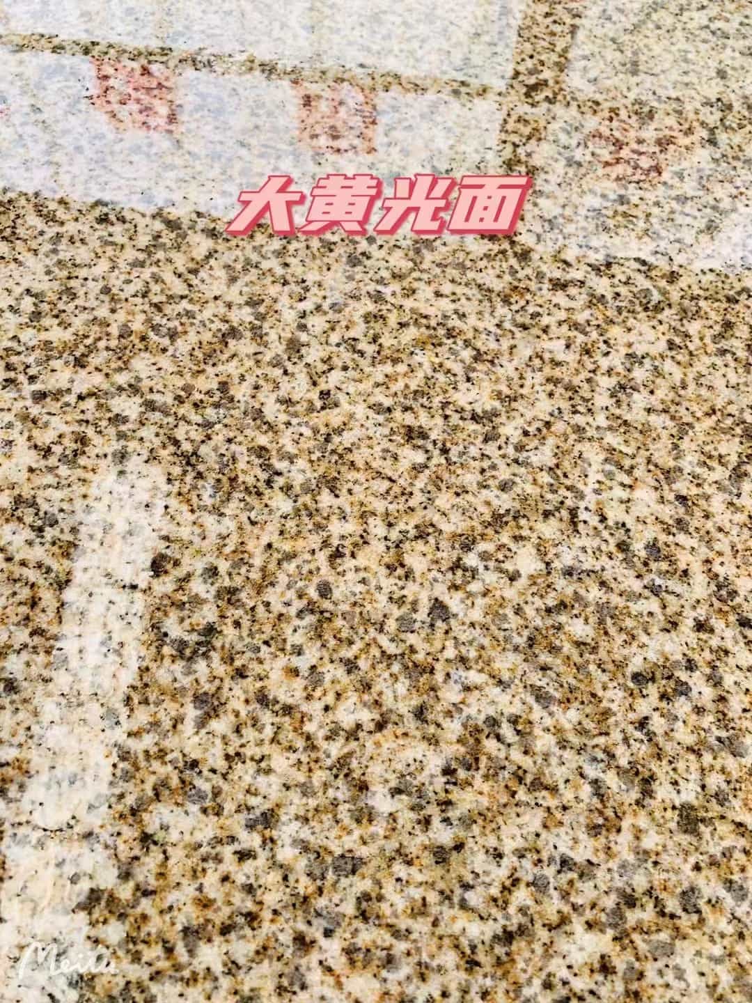 大庆黄金麻大黄光面
