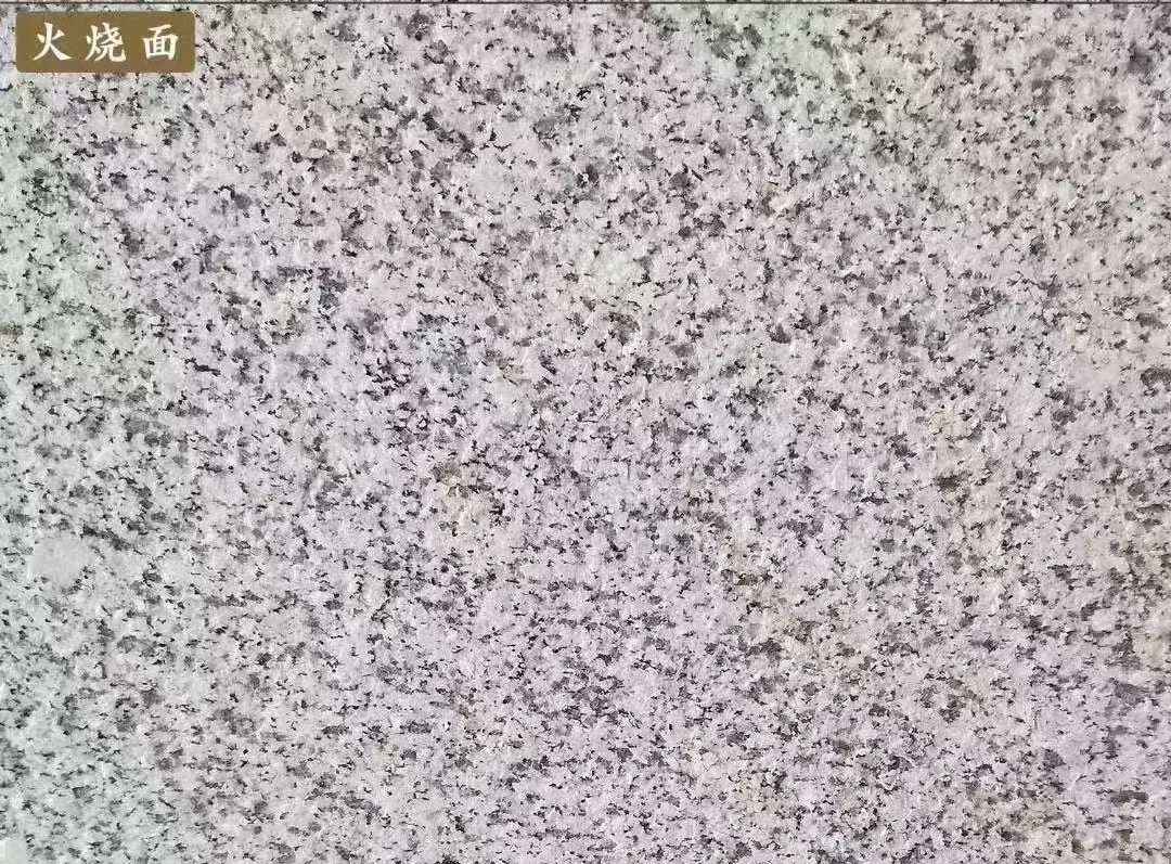 大庆白麻火烧面