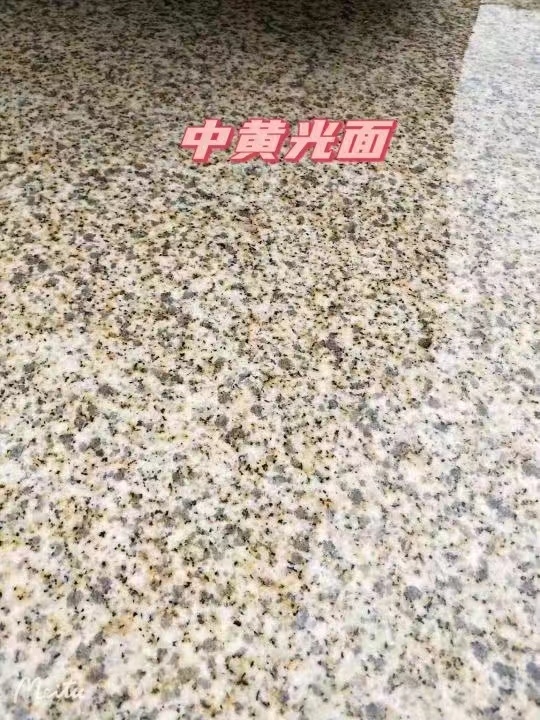 大庆黄金麻中黄光面
