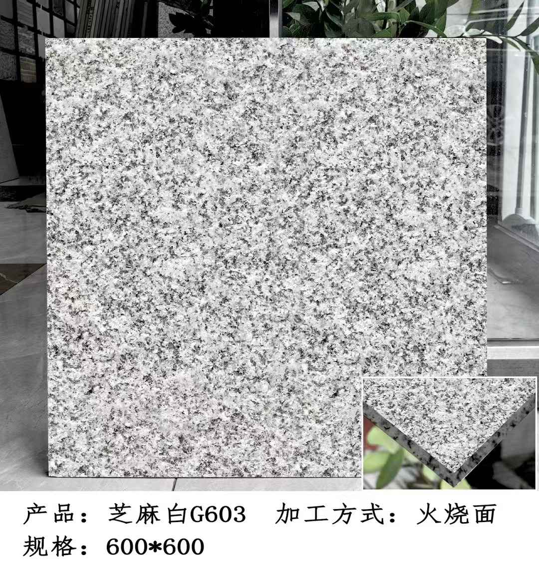 大庆芝麻白火烧面